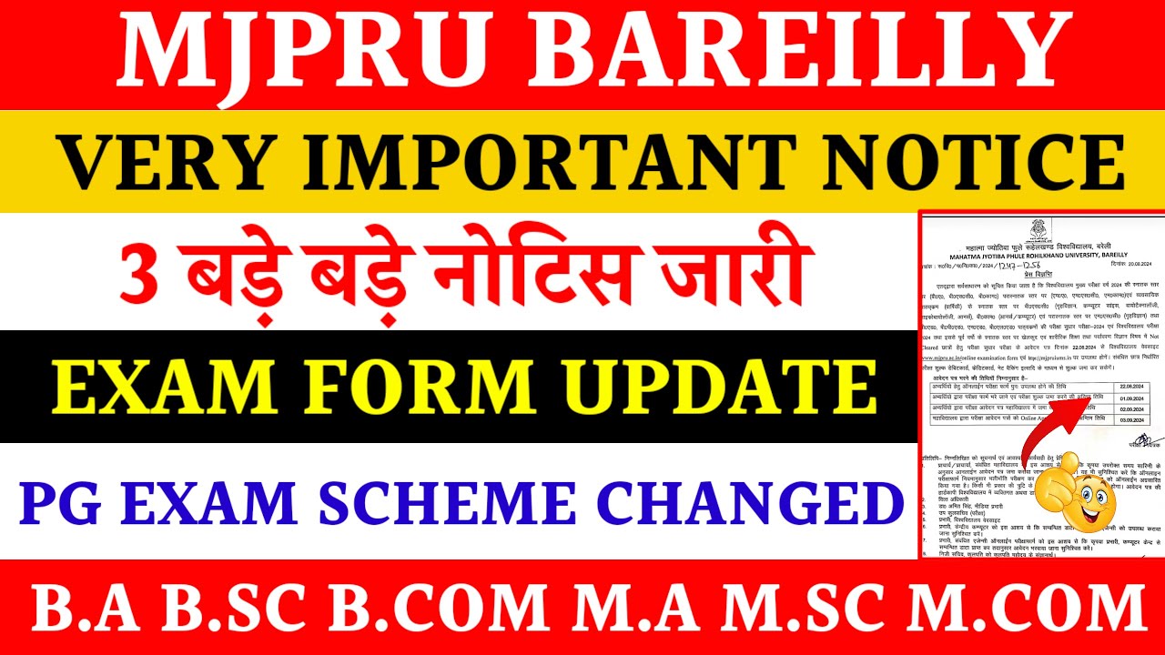 Mjpru exam scheme changed 2025 | mjpru exam date change 2025 | mjpru be ld exam form 2025