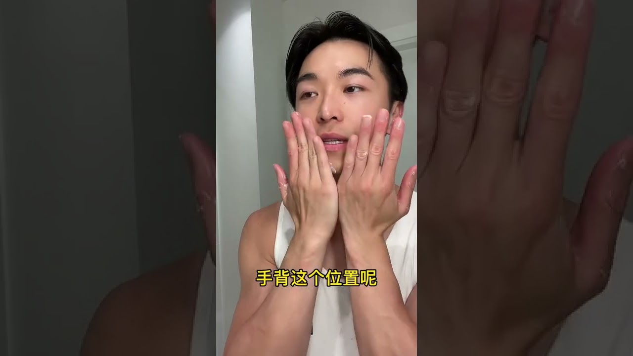 如何在家里自己按摩脸部淋巴？ 帮助#淋巴排毒 #淋巴按摩 #淋巴手法