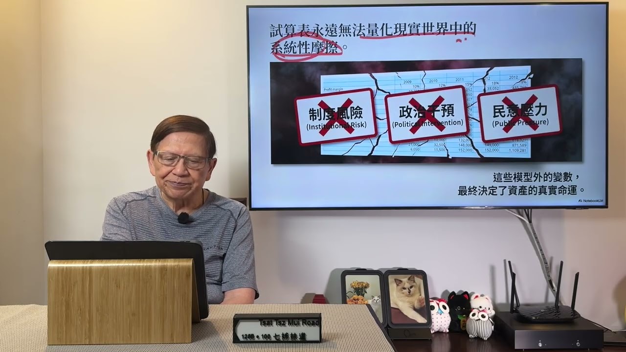 李嘉誠出售英國電網資產年化回報只5%！ 15年前我不看好這交易惹來謾罵 今日埋單再論得失結果！《蕭若元：蕭氏新聞台》2026-03-01