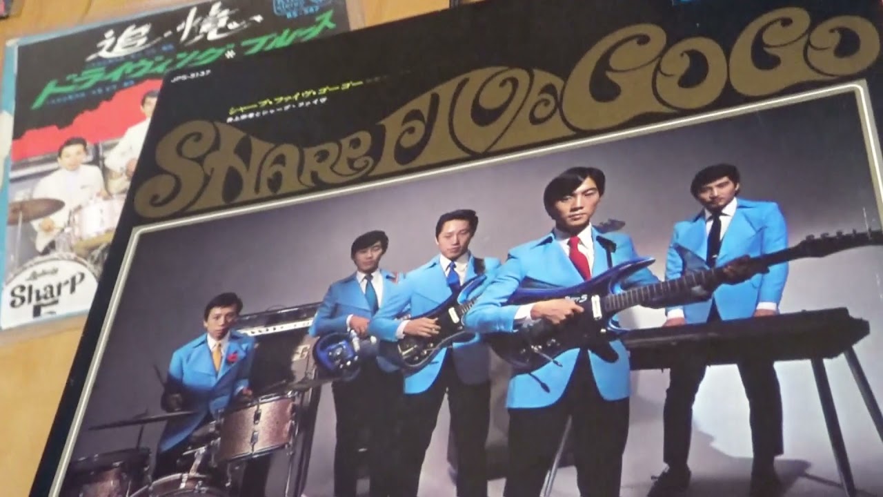 1967年の｢年末｣に｢♪出現｣した、すっごい｢🎶真っ赤な太陽🌄｣