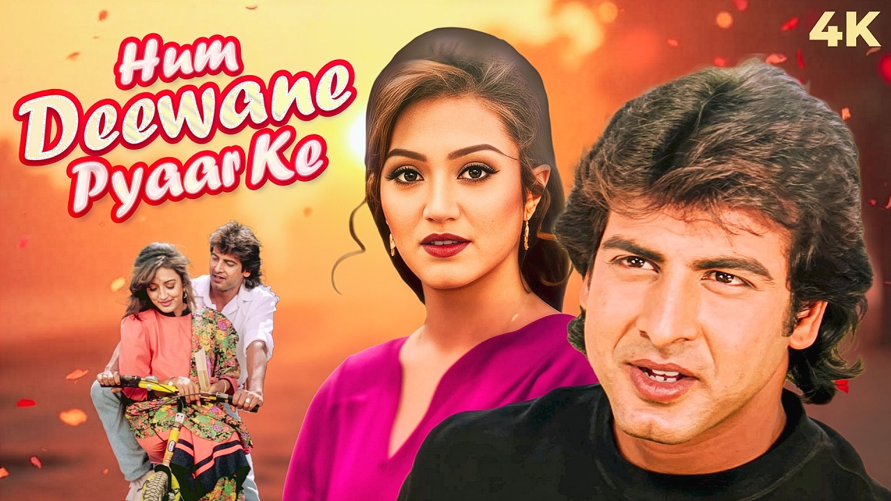 Hum Deewane Pyaar Ke 2001 Romantic Hindi Full Movie 4K | Ronit Roy, Harsha Mehra, Kiran Kumar