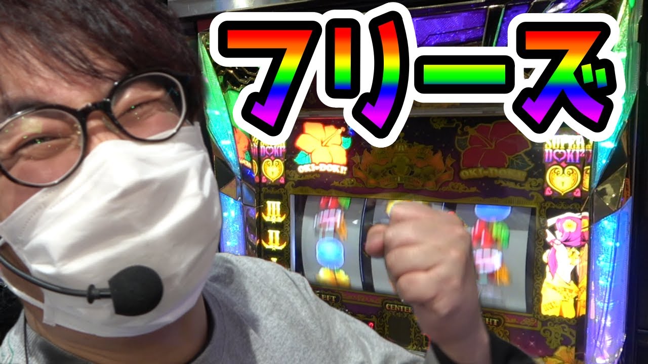 第78話【沖ドキゴールド】今年初のフリーズで…！！！！【パチンコ、パチスロビュッフェスタイル】