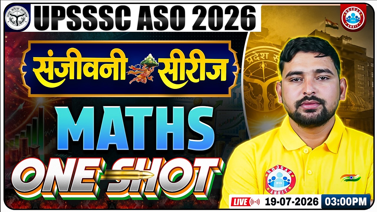UPSSSC ASO 2026 | Maths One Shot | संजीवनी सीरीज | Complete Revision + PYQs | By Aarif Sir
