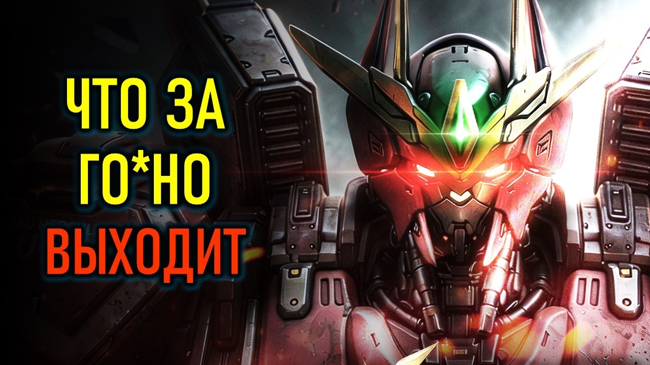 RF ONLINE NEXT - НОВАЯ ММОРПГ - ЧТО ЗА ГО*НО ВЫХОДИТ