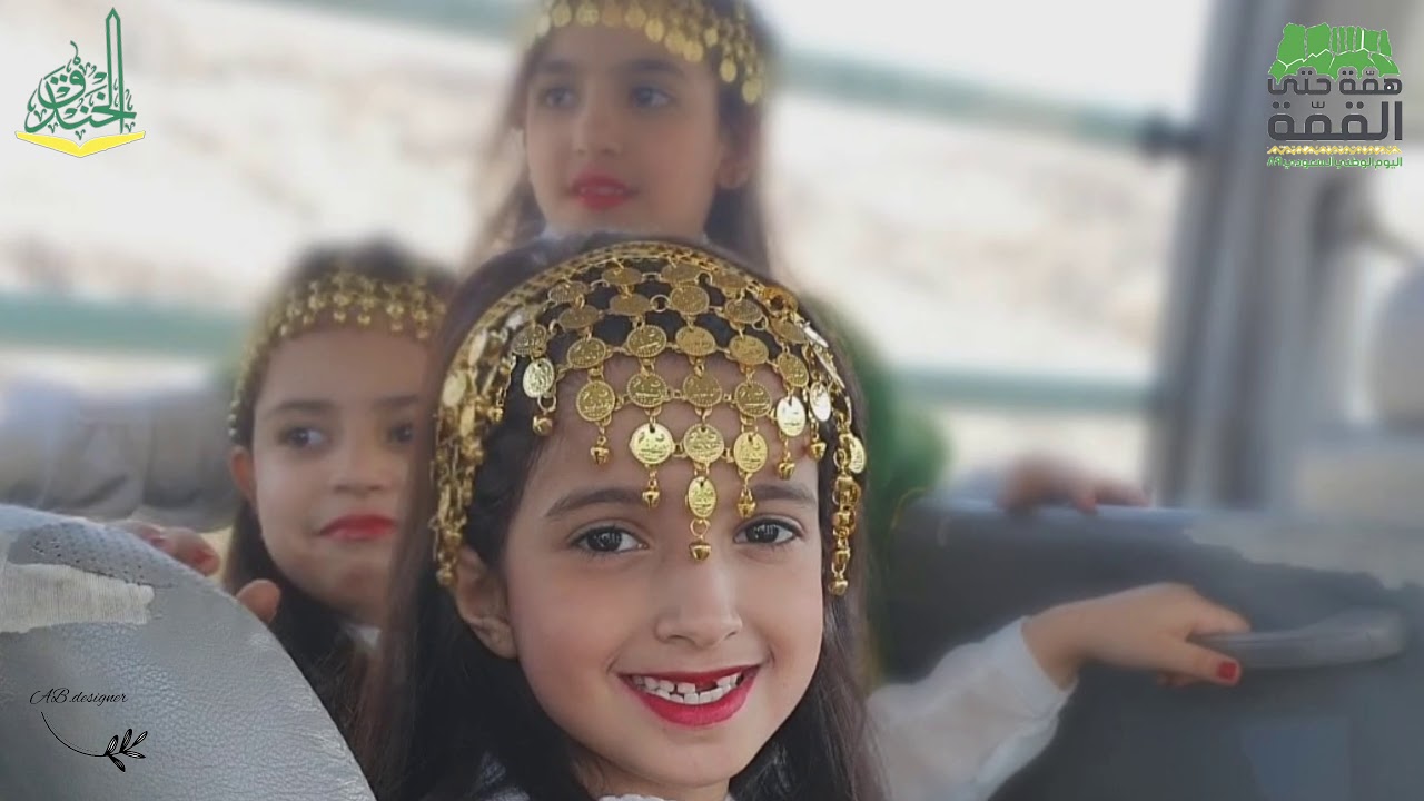 احتفاء مدارس الخندق الأهلية(قسم البنات) باليوم الوطني ال٨٩..