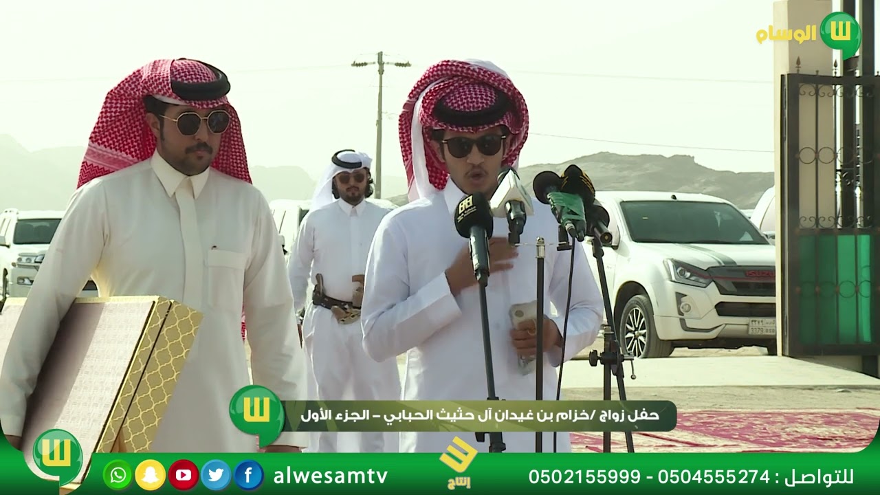 حفل زواج خزام بن غيدان آل حثيث الحبابي الجزء الأول