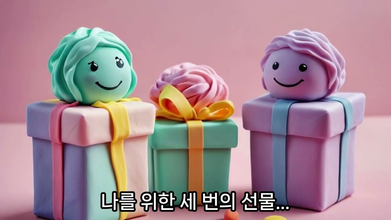 감정과 느낌의 해부학 📑감정은 몸으로 말한다.
