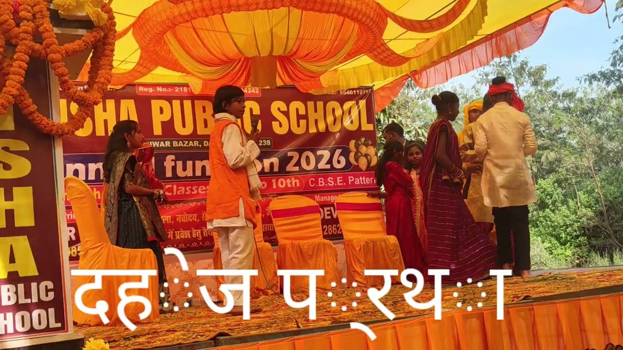  दहेज प्रथा 📚📝#video #viralvideo #trending  दहेज प्रथा  दहेज प्रथा नाटक दहेज प्रथा क्या हैं 🚩💯📝📚