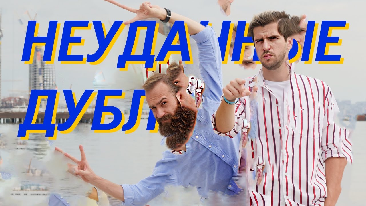ДЖОКЕР - Лучший обзор, аналитика 99 уровня, правда [из Баку]