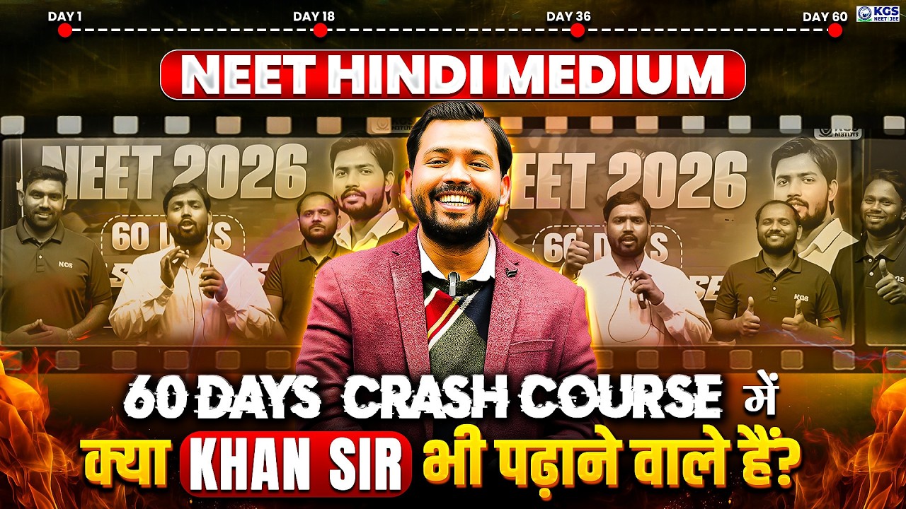 NEET Hindi Medium Crash Course 2026 💥60 Days Crash Course for NEET 2026 | Khan Sir & Team | KGS NEET