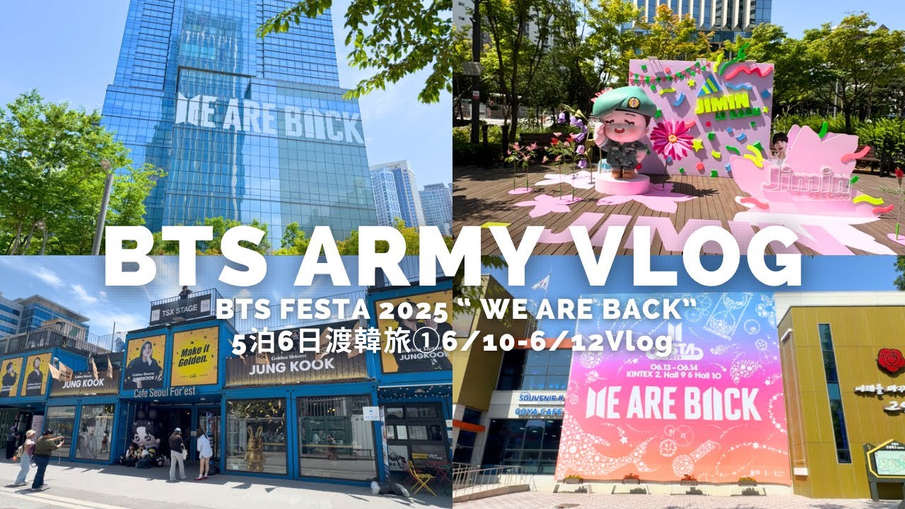 【Army Vlog】BTS FESTA 2025 