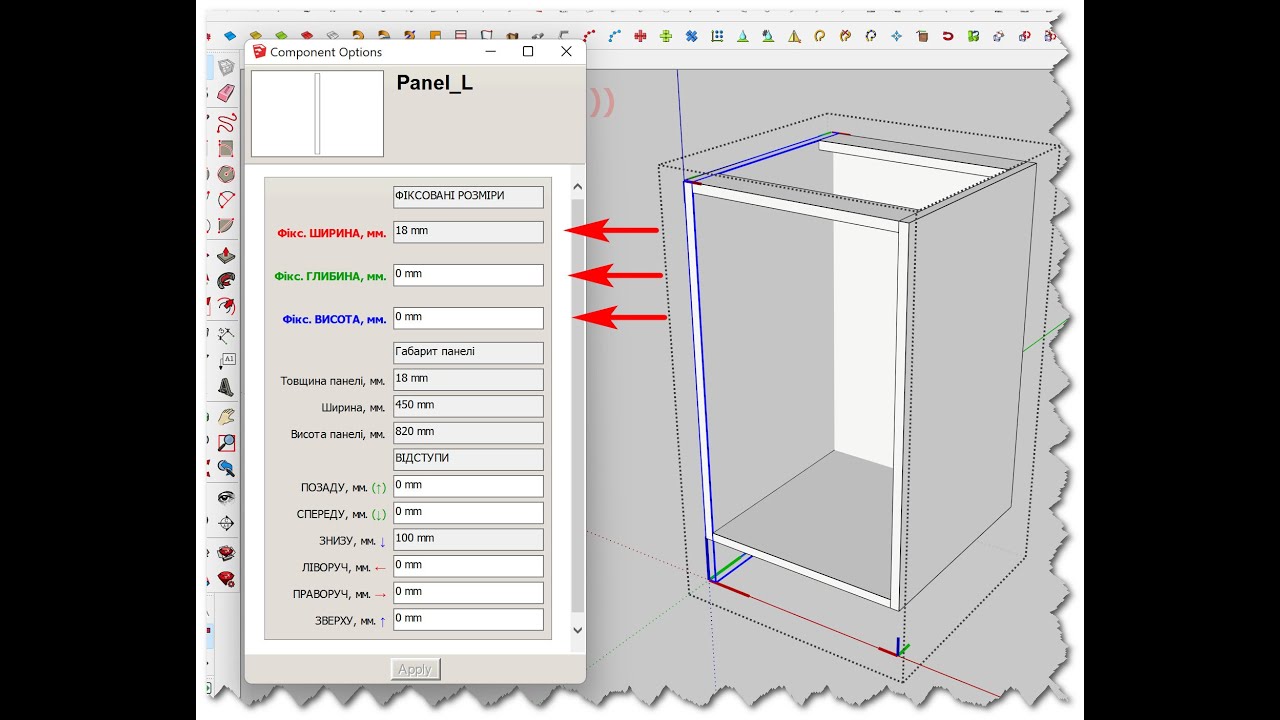 Відео №5.2 Динамічні компоненти SketchUp | Моделювання кухонного пеналу |
