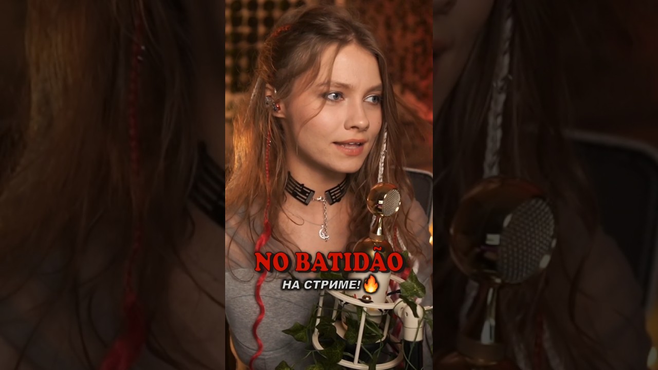 как бы звучала NO BATID&Atilde;O на русском?!🔥 Cover поёт Саша @kvashenaya (ZXKAI, slxughter)