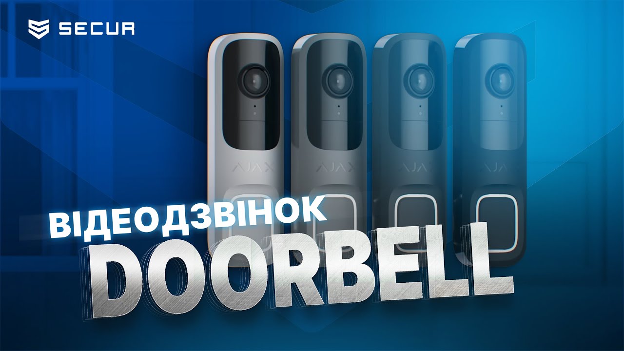Ajax DoorBell | РОЗУМНИЙ відеодзвінок | Secur.ua
