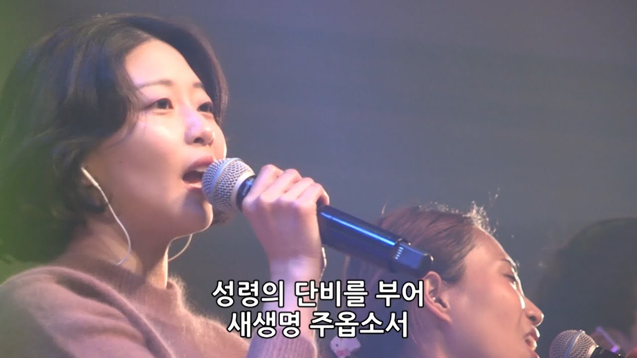 은혜로다 + (찬송가 183장) 빈 들에  마른 풀 같이 - 김윤진 간사 [18.01.26]