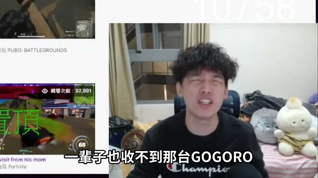 羅傑-龜狗中獎就是充公 還想抽到GOGORO