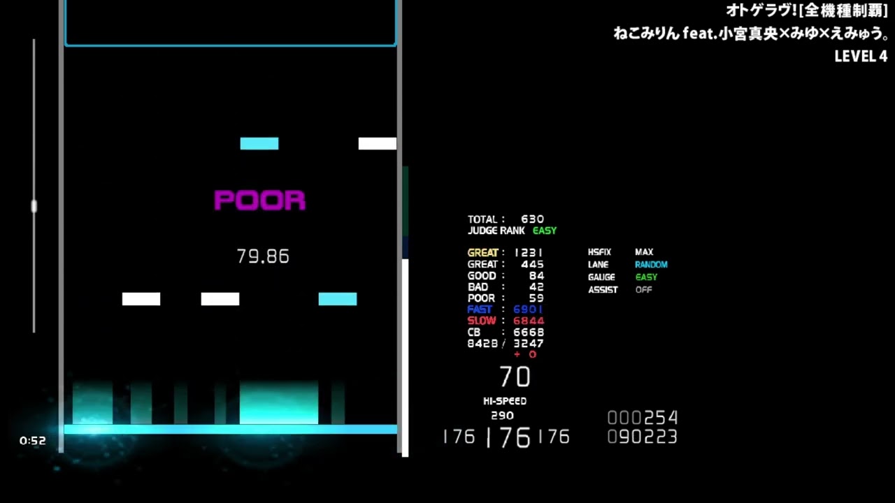 ★★4 オトゲラヴ！ [全機種制覇] / EASY CLEAR