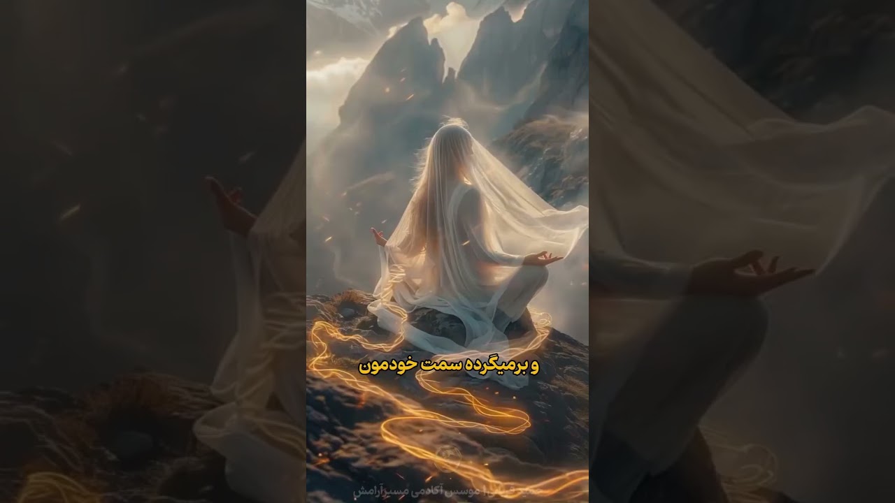 آیا از قدرت نفرین خبر داری؟