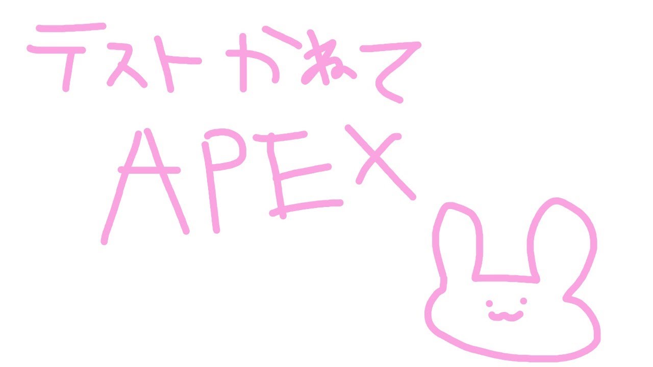 【APEX】固まったらやめる【ぶいすぽっ！/IBG】