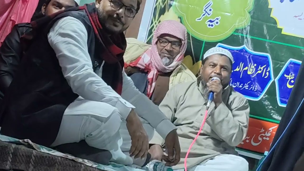 ننھی طالبہ کی ایسی نعتِ نبی ﷺ کہ آنکھیں نم ہو گئیں 