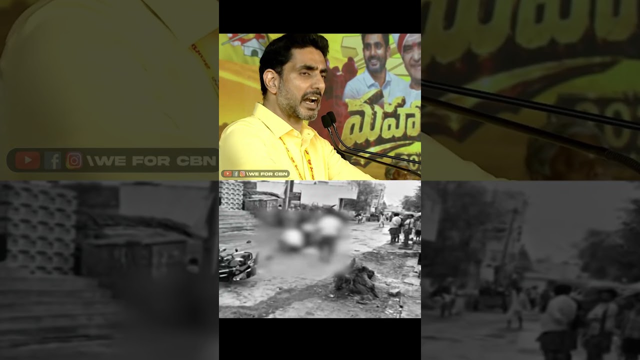 Atrocities committed by Jagan..#ysjagan #ysrcp #viralshort #tdp #cbn #appolitics #naralokesh #yts...