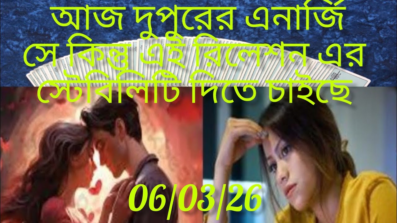 আজ দুপুরে কি ফিলিংস আছে তার 😊🧿✝️✝️🌈🌈