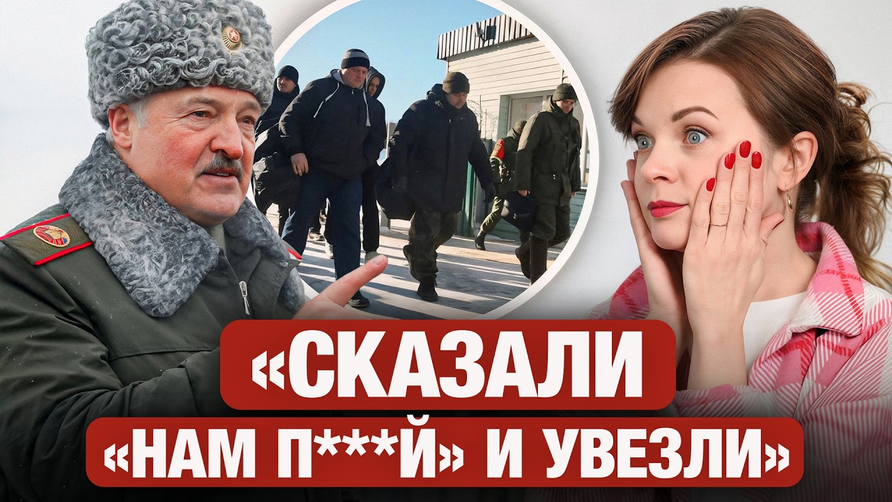 Переполох в Беларуси: 