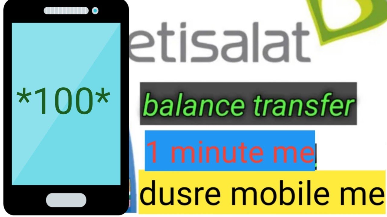 How to transfer balance other mobile dusre mobile me balance kaise dale