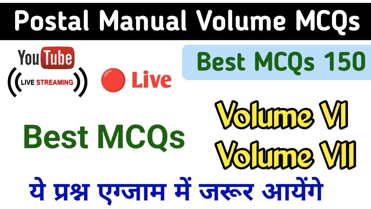 Postal Volume 150 MCQs l Vol Vll and Vl l Best MCQs for Postmen l #gdstopostman #postman 