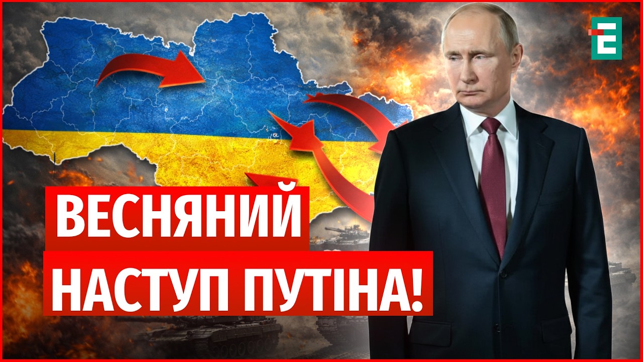 Зимовий ПРОВАЛ армії РФ РОЗІЗЛИВ ПУТІНА: РОСІЯ готується АТАКУВАТИ з УСІХ СТОРІН
