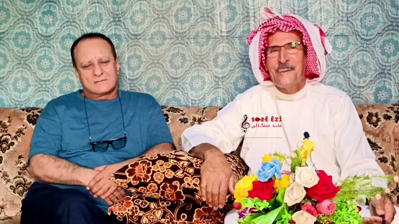 خال اومر وسالفا حسني موسى ونورا قاسو.... كاملة