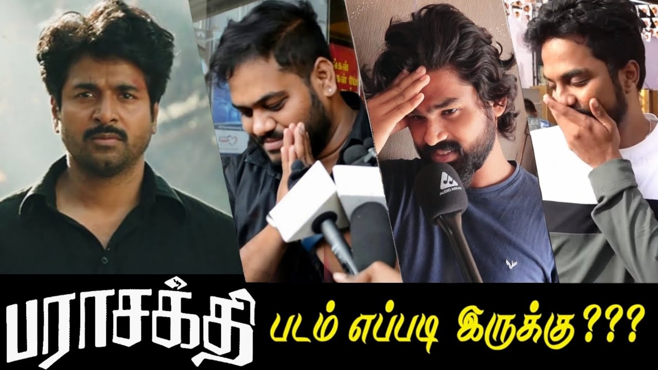 Parasakthi Movie Review | Parasakthi Public Review | Parasakthi Review | Parasakthi| Sivakarthikeyan