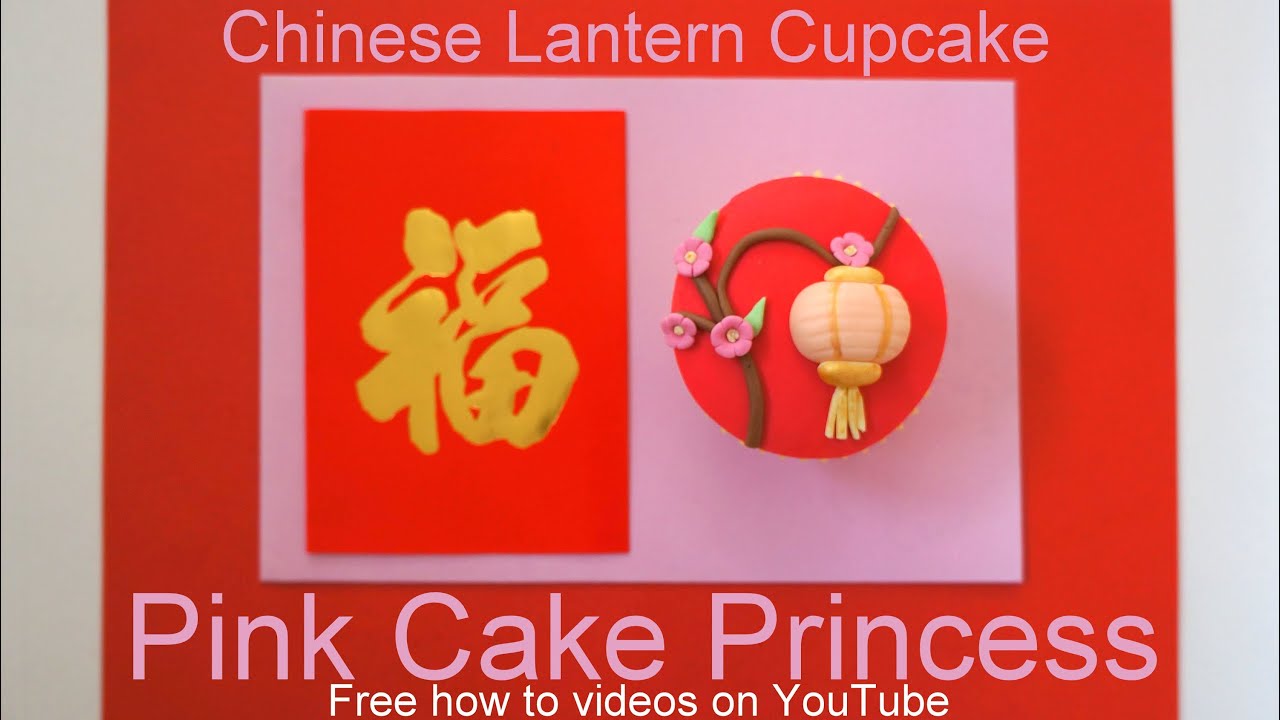 How to Make a Chinese Lantern Cupcake for Chinese / Vietnamese New Year 2014