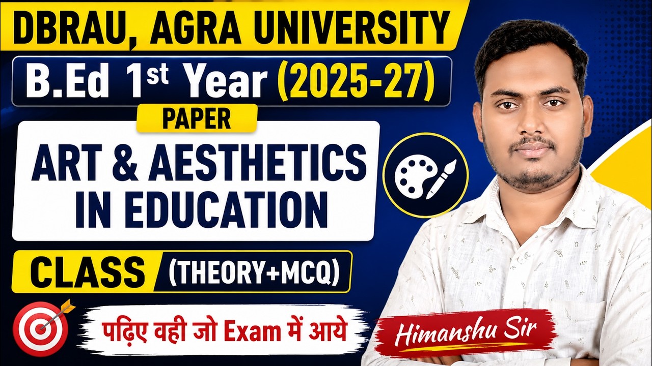 Art and Aesthetics in Education | B.Ed 1st Year 2026 | DBRAU Agra University | THE PERFECT STUDY