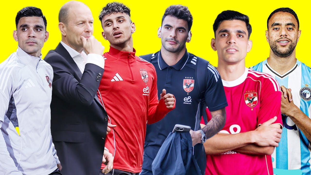 بيراميدز يهدي الأهلي هدية الموسم وصدمة ياس تورب بمدة غياب زيزو وتعنف قوي ينتظر بن شرقي واحمد عيد