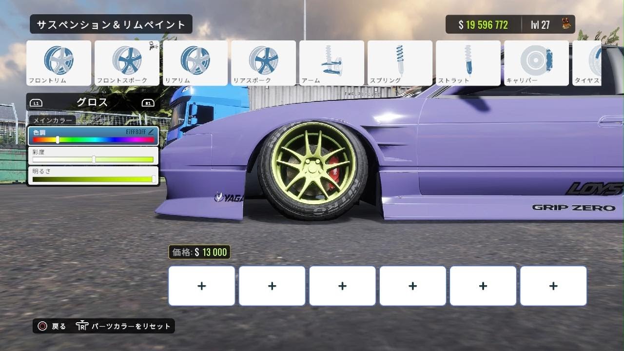 CarX Drift Racing Online_20260215134305
