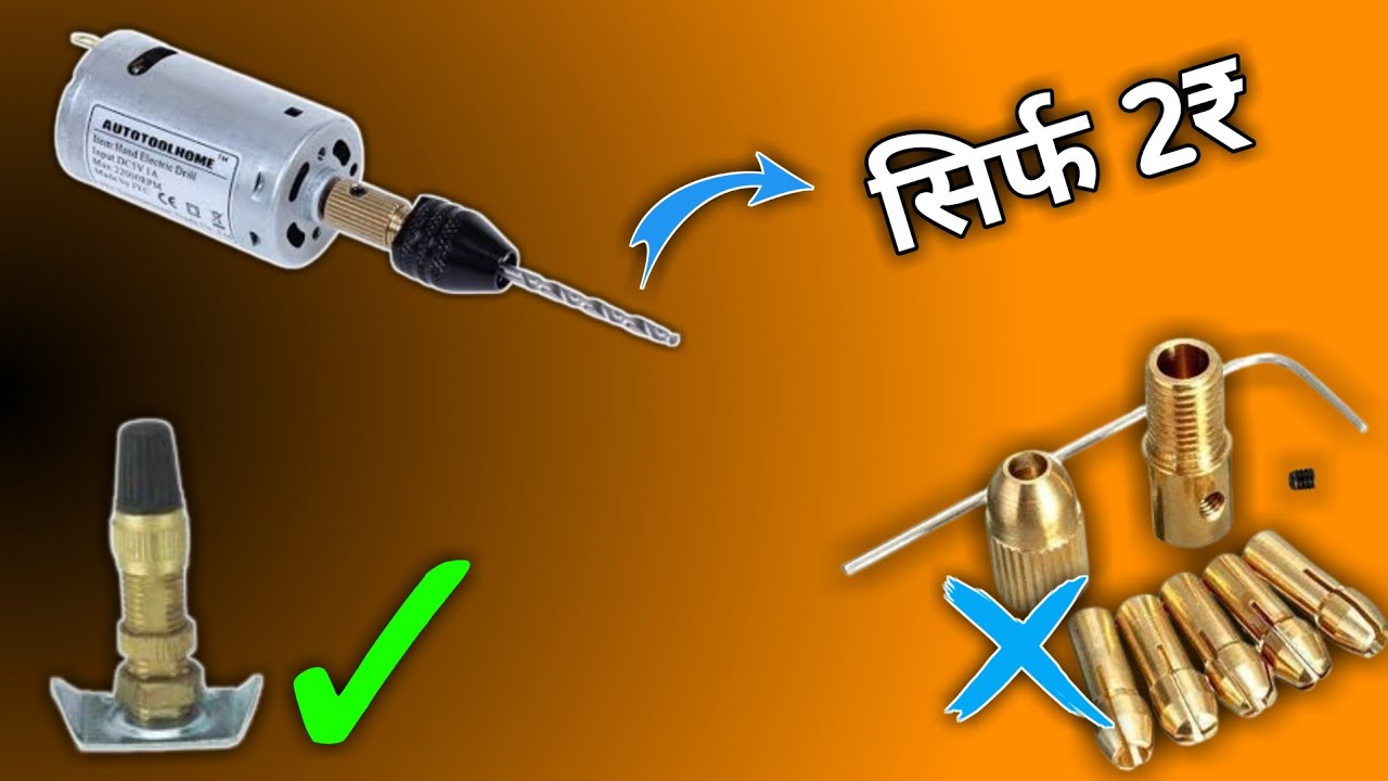 how to make drill chuck || how to make bldc motor drill