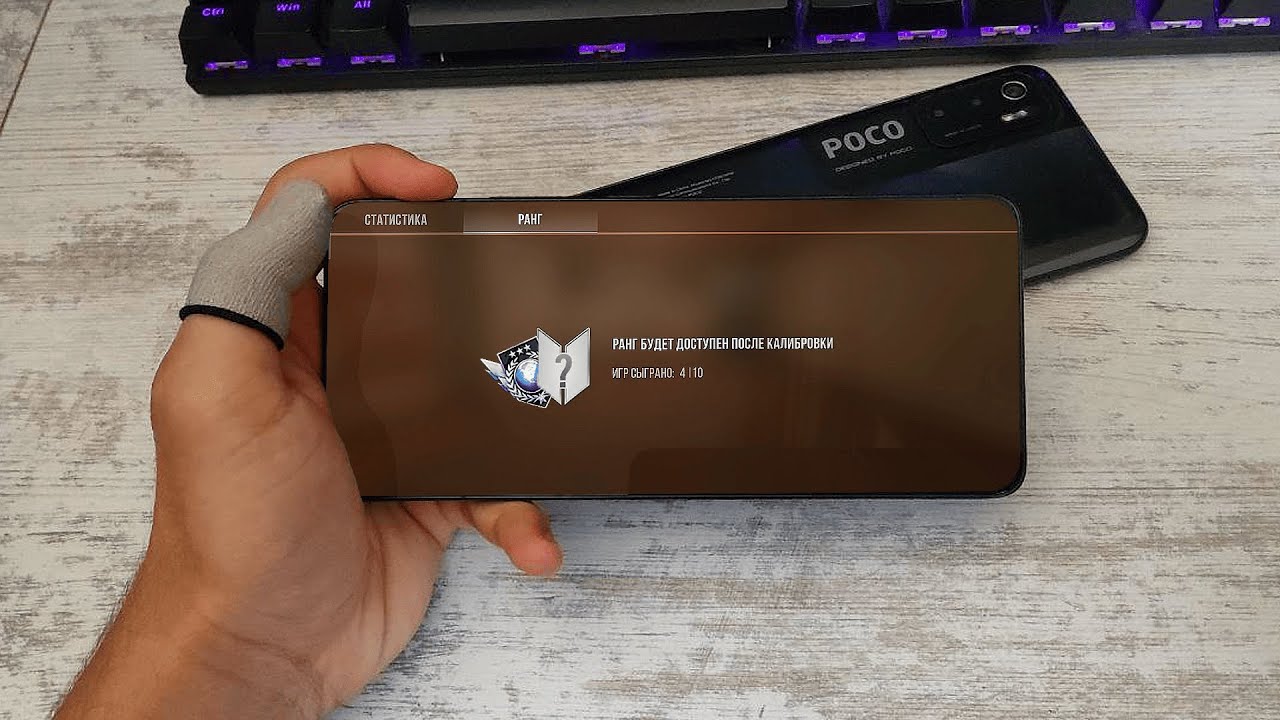 Соло Калибровка в Союзниках в 9 сезоне! 🥵 Poco F7 Ultra! 😈