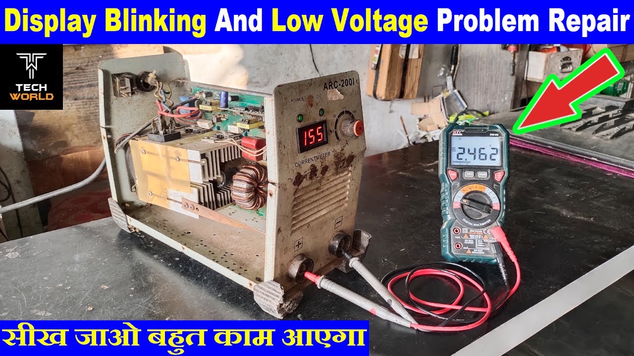 welding machine display blinking problem | welding machine low voltage problem repair