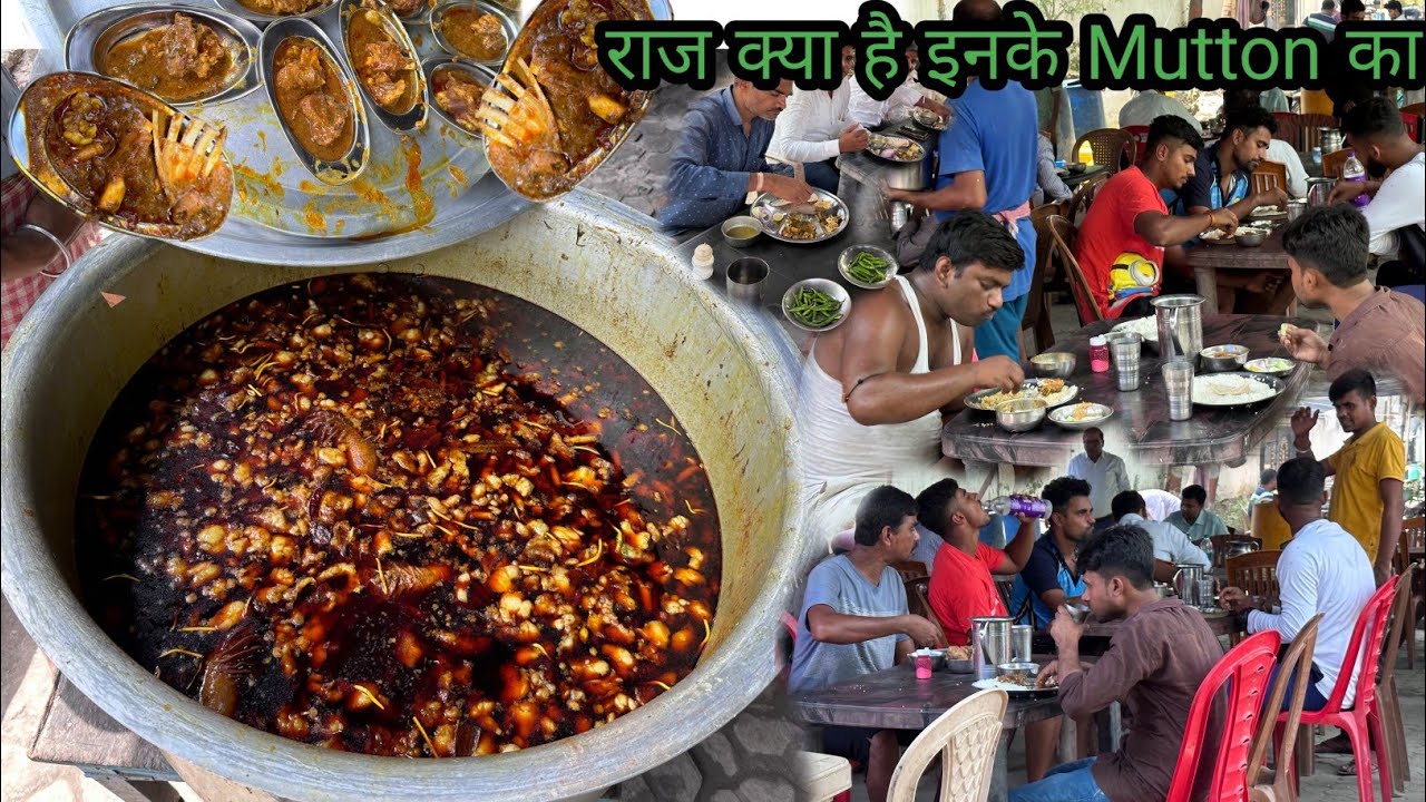 500 भारा देकर लोग यहाँ आते हैं मटन खाने।75 साल के बाबा खिला रहे हैं Mutton। 2घंटों में 70kg मटन खत्म