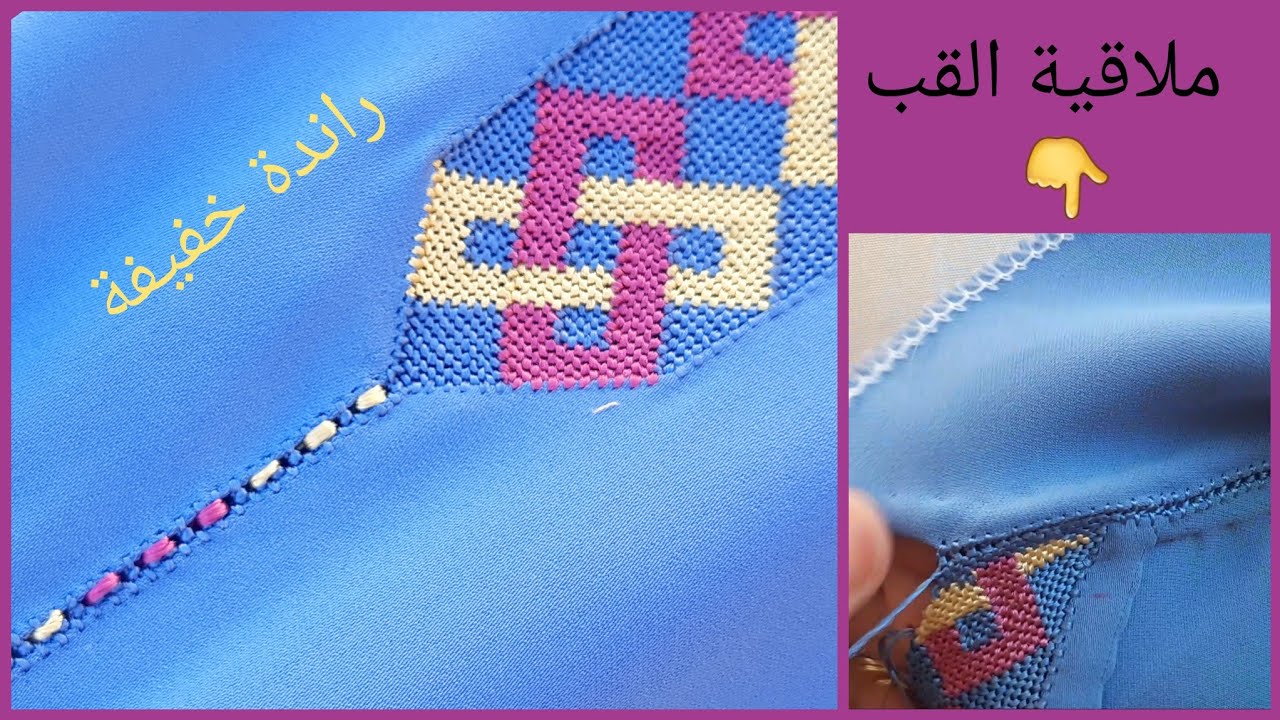 الفينسيو ديال القب و الراندة لي خدمت تحت V مع شرح بسيط وسهل