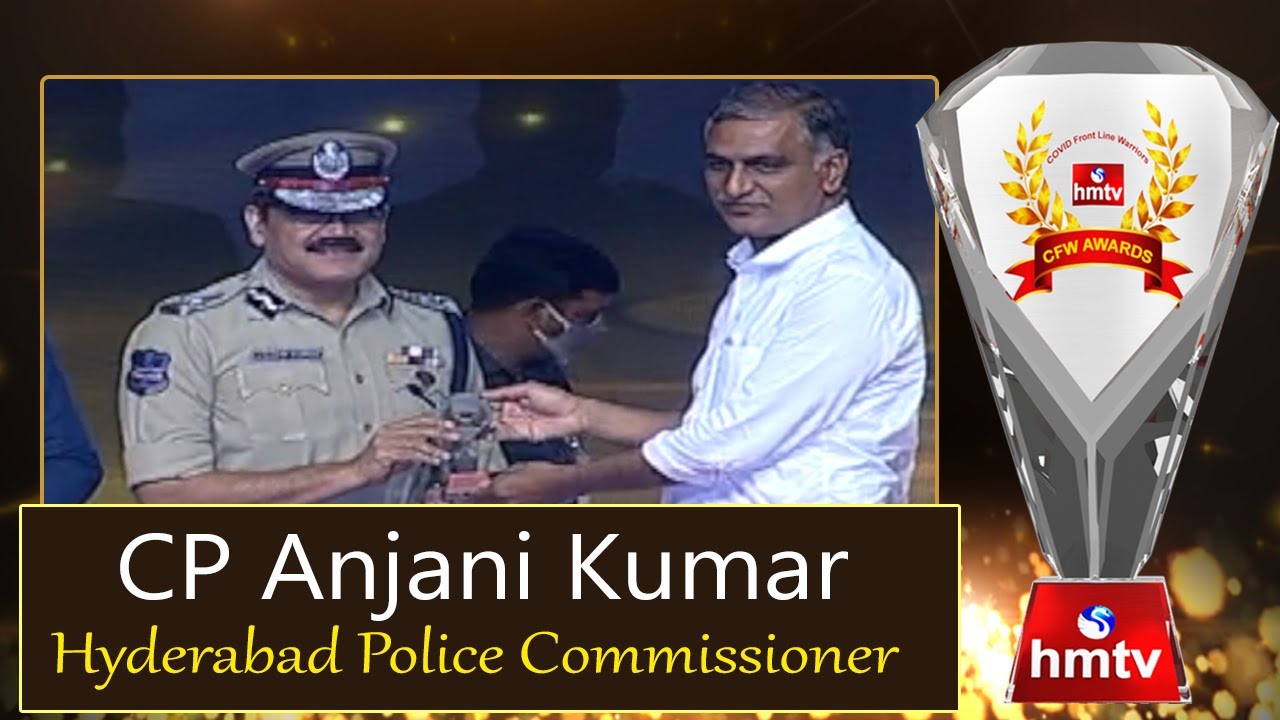 hmtv CFW Awards | IPS CP Anjani Kumar receives hmtv CFW award