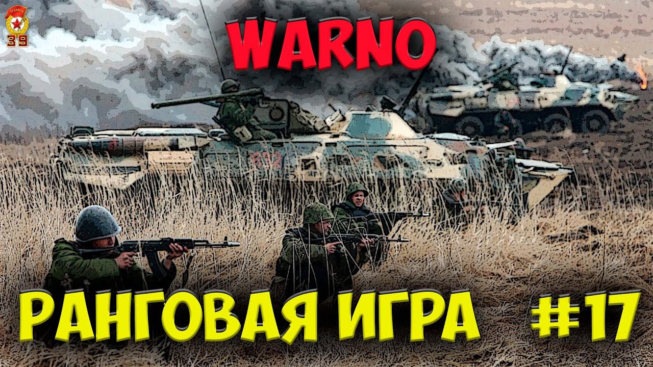 Абрамсы горят в лесах под Берлином |⭐WARNO