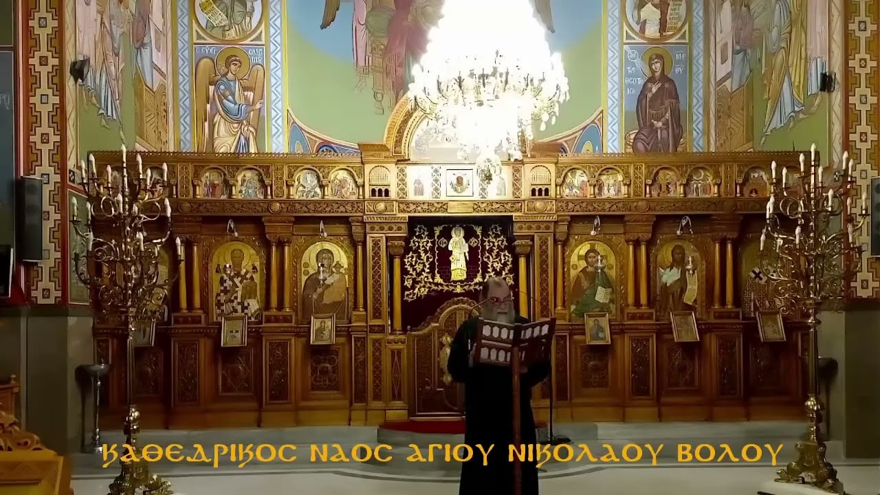 Ομιλία π.  Θεοδώρου 2-2-2026