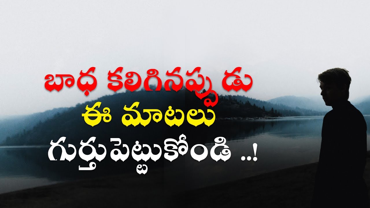 కాస్తంత ఓర్పు కావాలి | Morning Motivation 2022