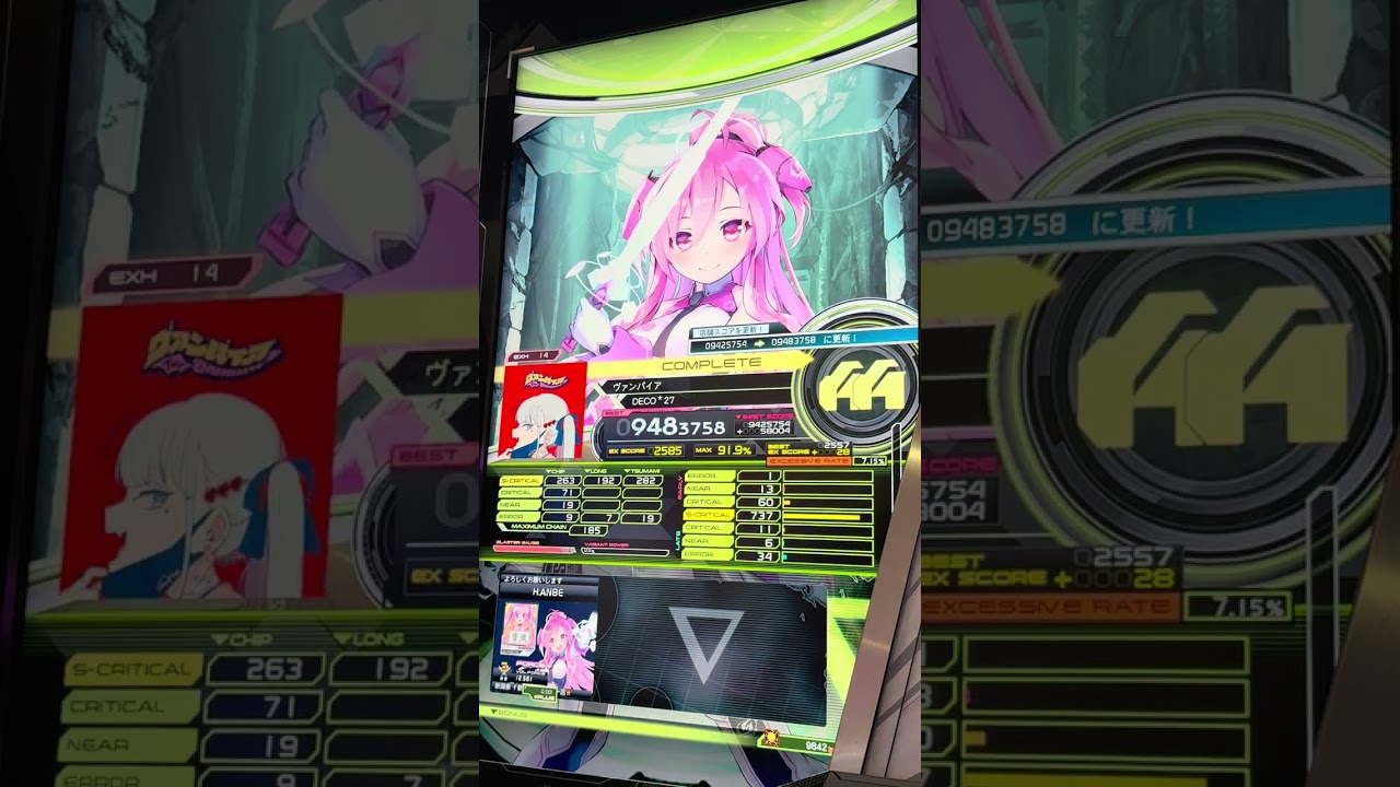 2.13.2026音ゲー部SDVX