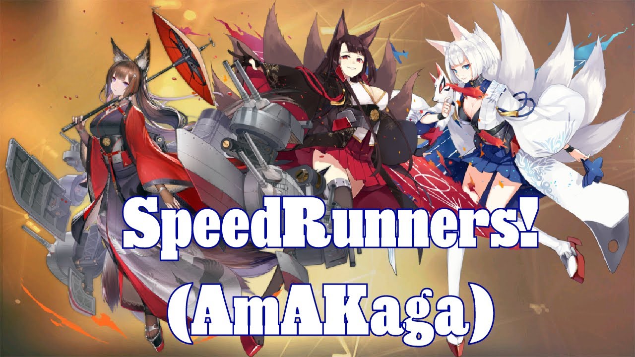 SpeedRunners! (также известные как AmAKaga) &mdash; Веселые построения флота! | Azur Lane