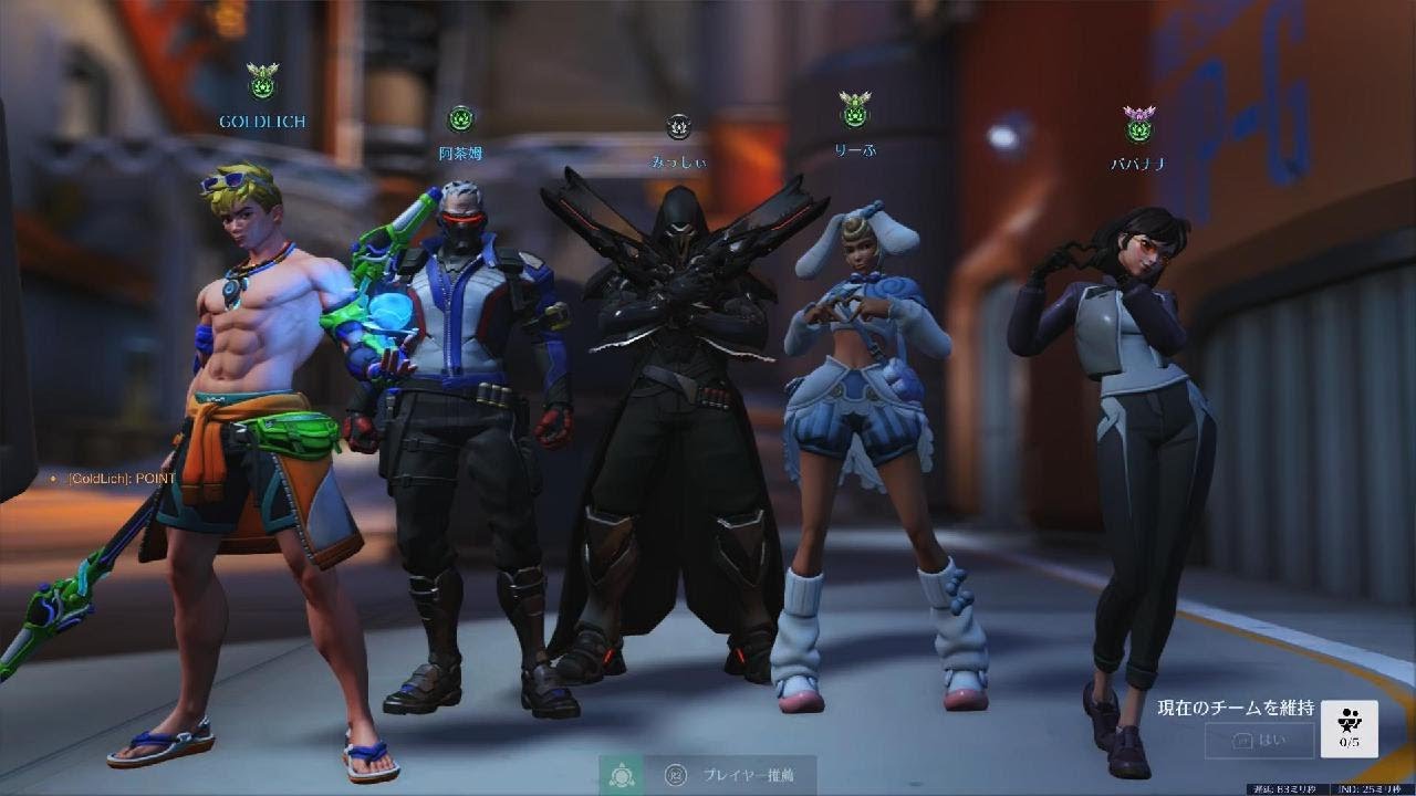 Overwatch:WatchPoint 攻撃 Kiriko