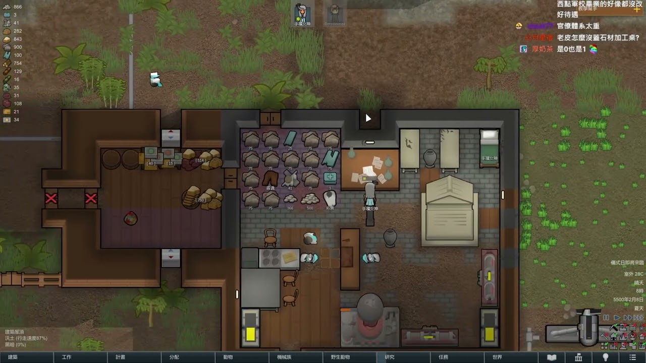 【老皮實況】邊緣世界 DLC RimWorld #1128