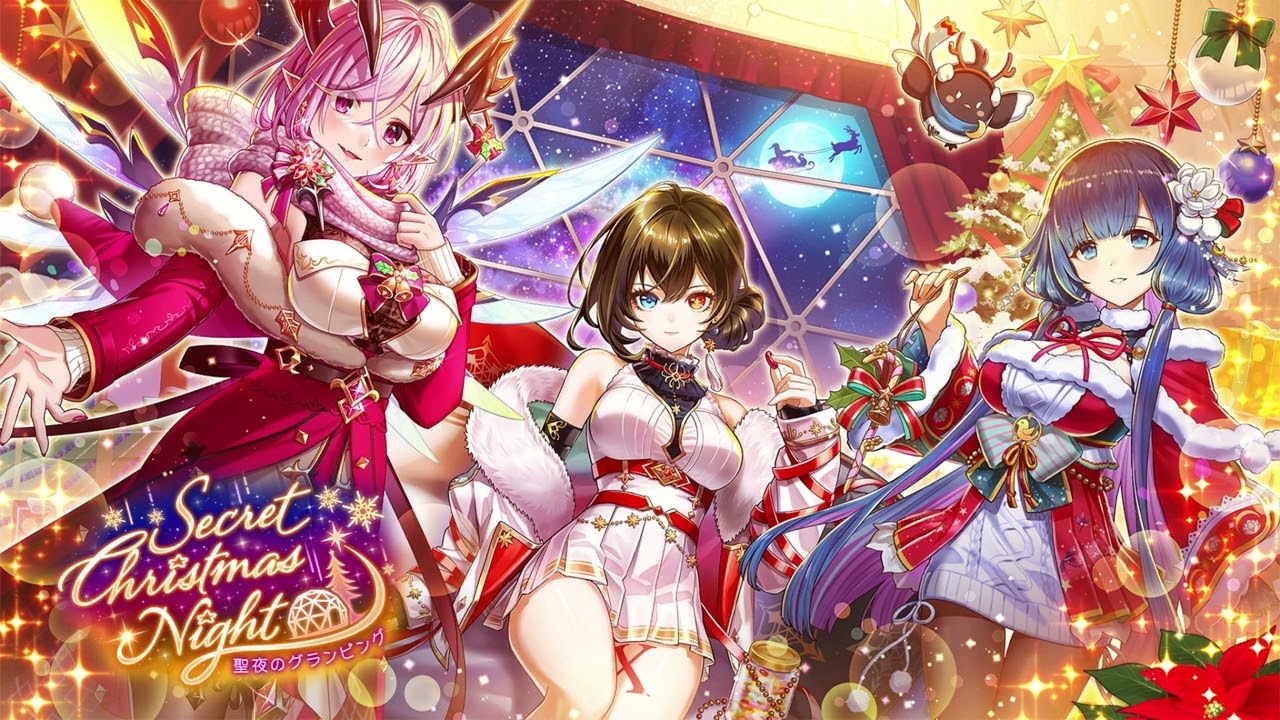 白猫プロジェクト BGM ~ Secret Christmas Night BGM 1 [EXTENDED]